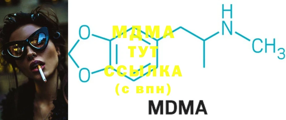 гидра рабочий сайт  Иннополис  МДМА Molly 